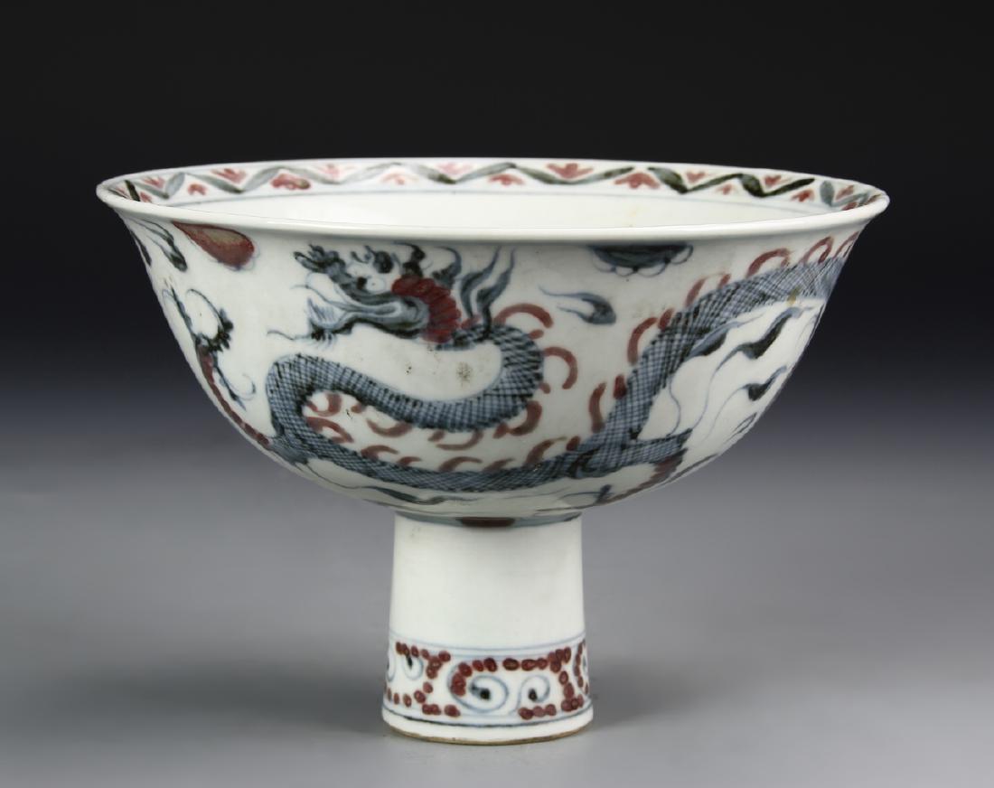 Copper Red Underglazed Blue High-Stem Bowl (1 of 9)
