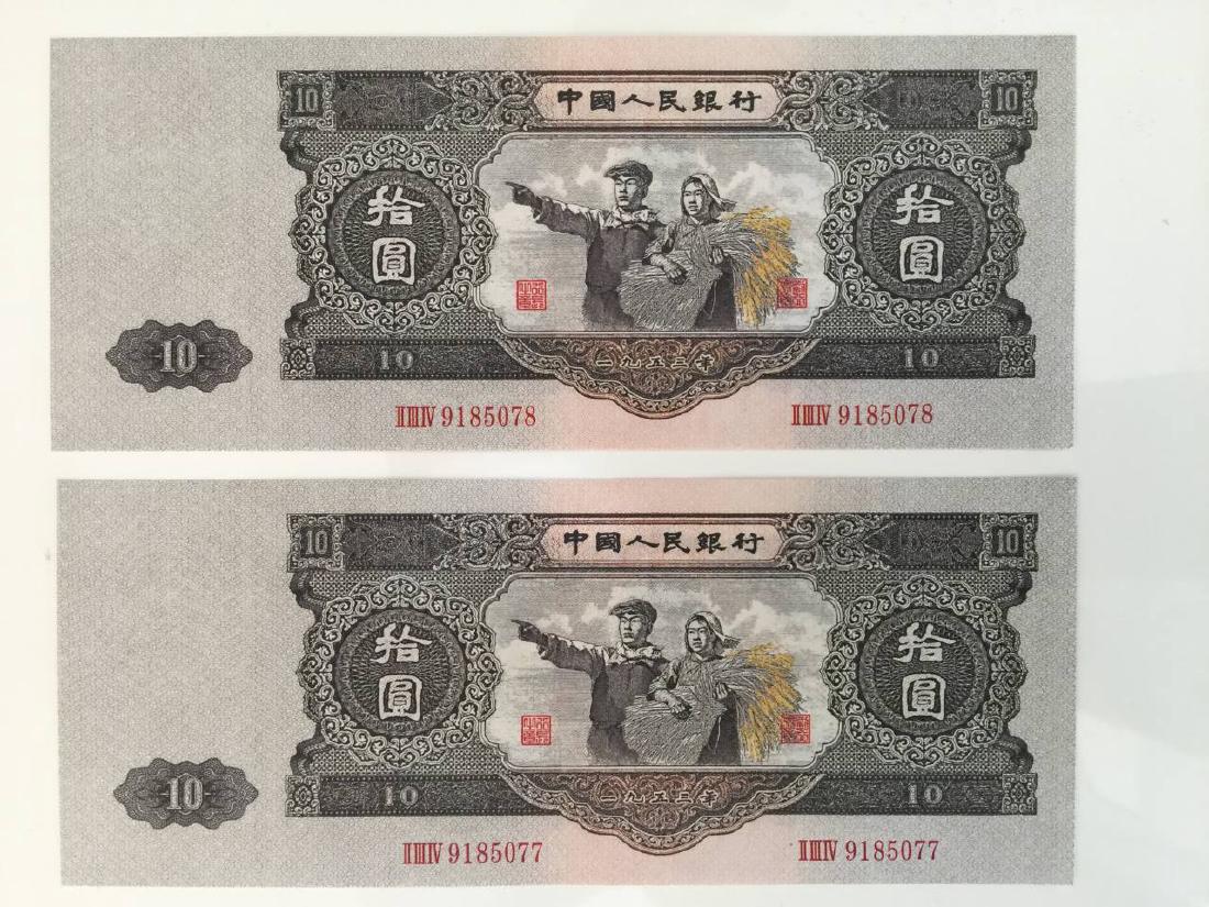 Two Chinese 1953 Golden Wheat 10-Yuan Banknote (1 of 2)