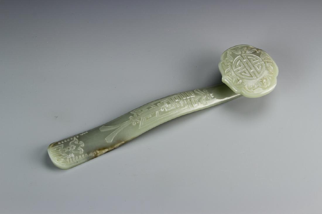 Chinese Carved Jade Ruyi Scepter (1 of 4)