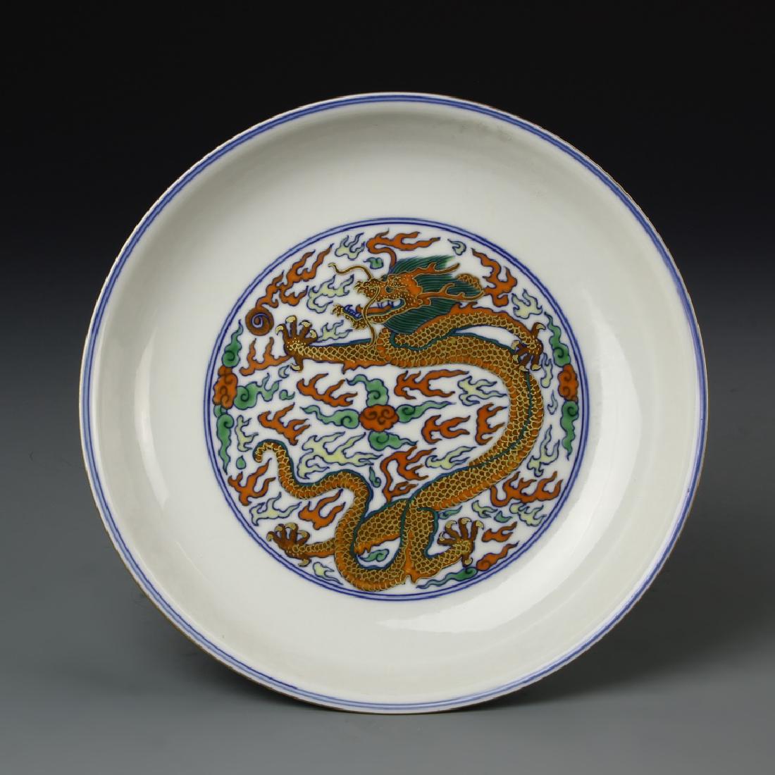Chinese Doucai Plate (1 of 4)