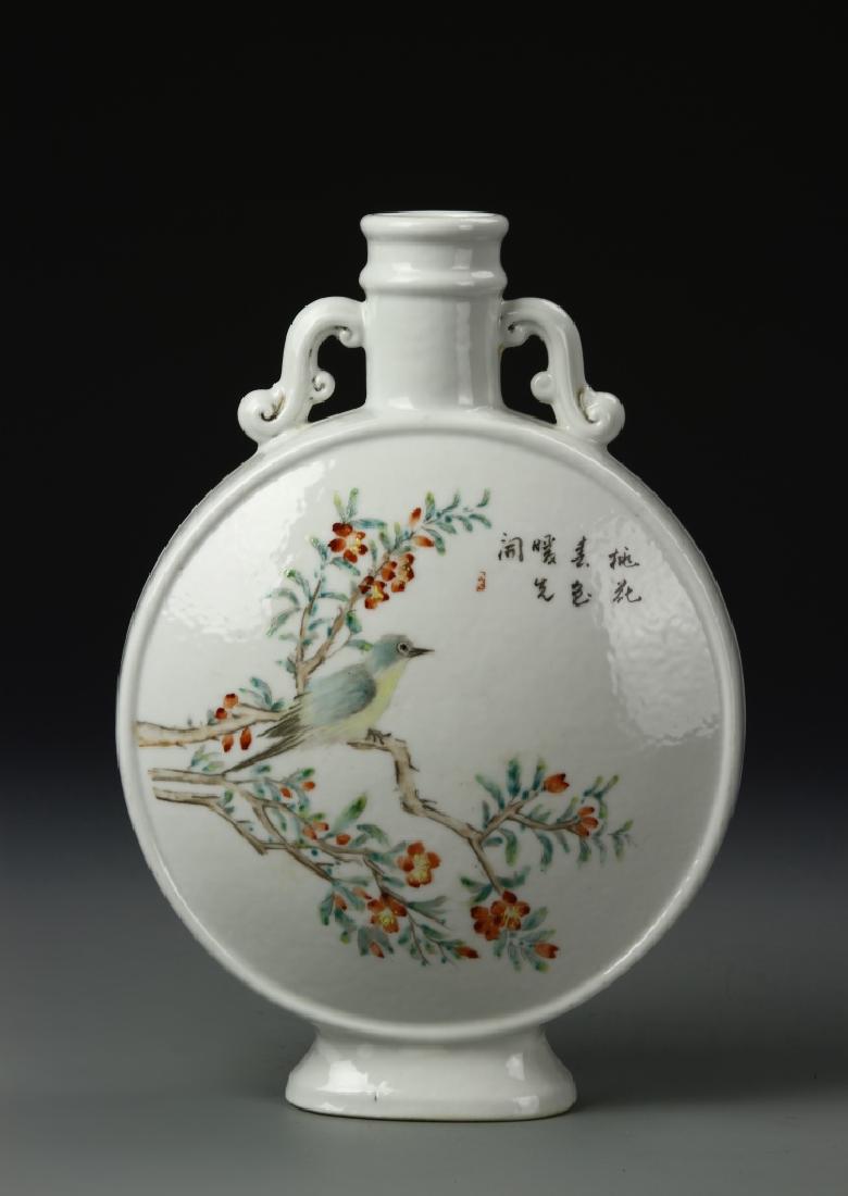 Chinese Famille Rose Moon Flask (1 of 7)