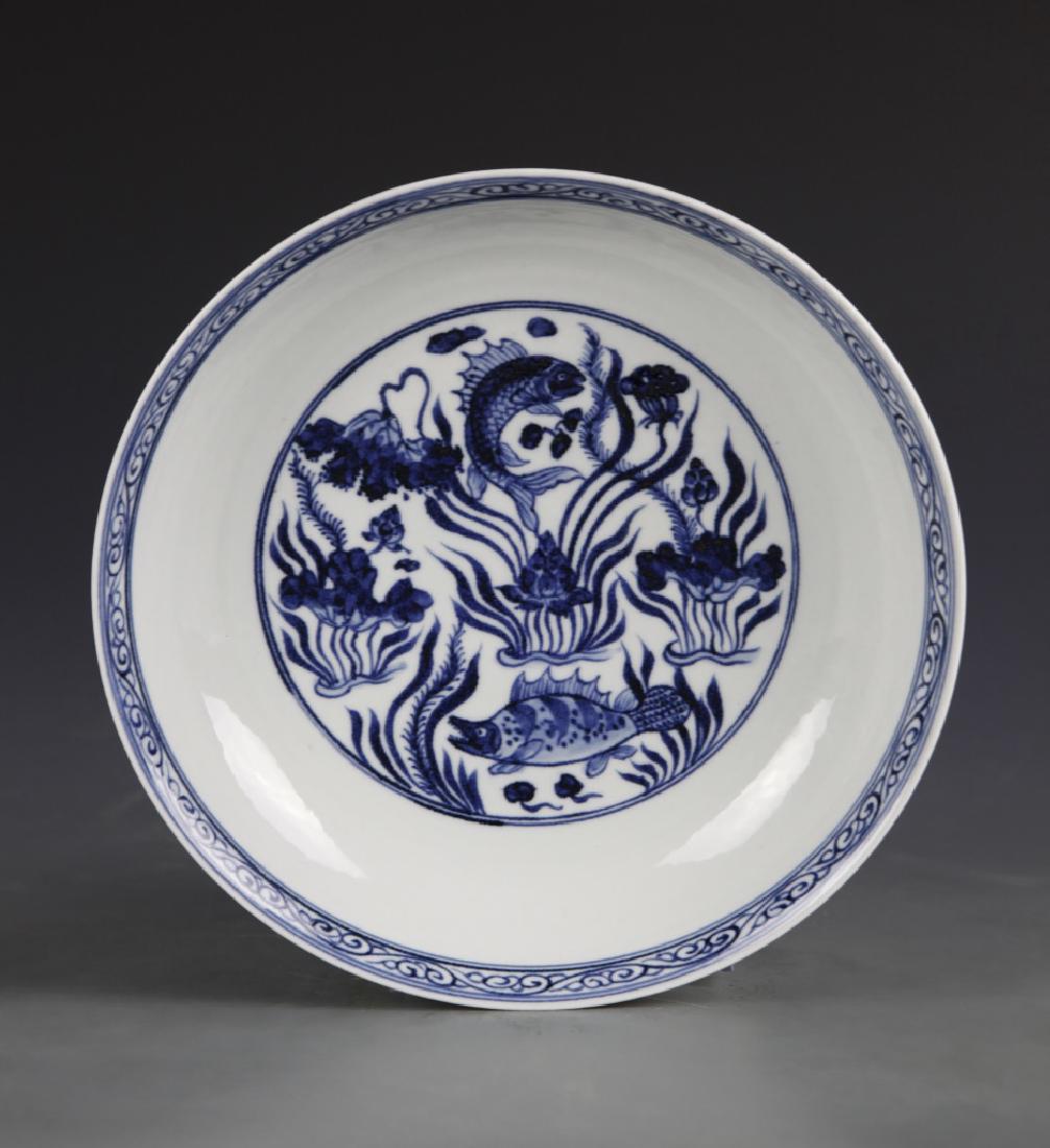 Chinese Blue and White Plate (1 of 7)