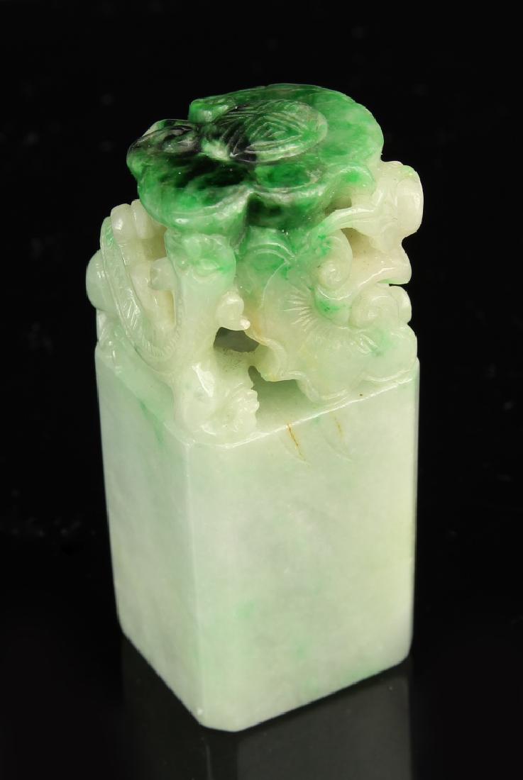 Chinese Jadeite Seal Chop (1 of 2)