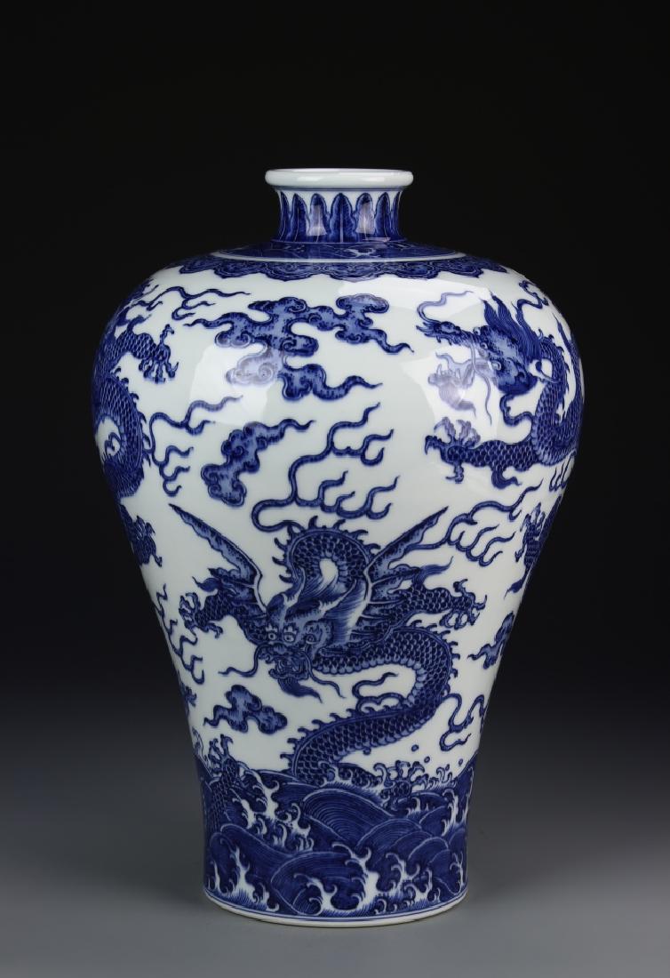 Chinese Blue And White Meiping Vase (1 of 1)