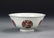 Chinese Copper Red Bowl