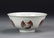 Chinese Copper Red Bowl - 2