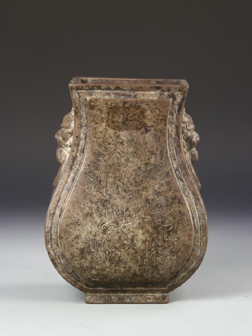 Chinese Zisha Gu Vase: China, 19th C., Zisha Gu vase, square mouth, animal ears at neck, bulging body on slightly footed base with inscriptions and mark. Height 9 1/2 in.