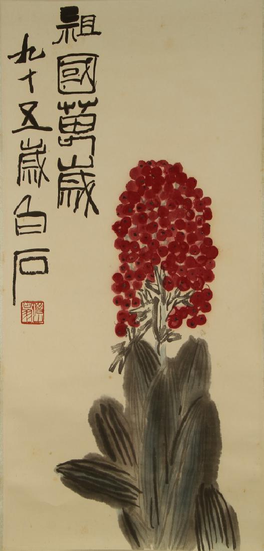 Chinese Printed Painting of Flowers (1 of 3)
