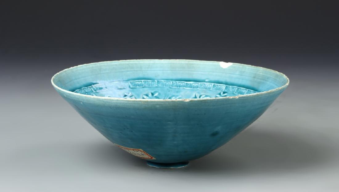 Chinese Turquoise Glaze Ding Yao Bowl (1 of 5)