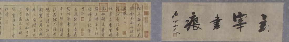 Chinese Hand Scroll of Calligraphy (1 of 5)