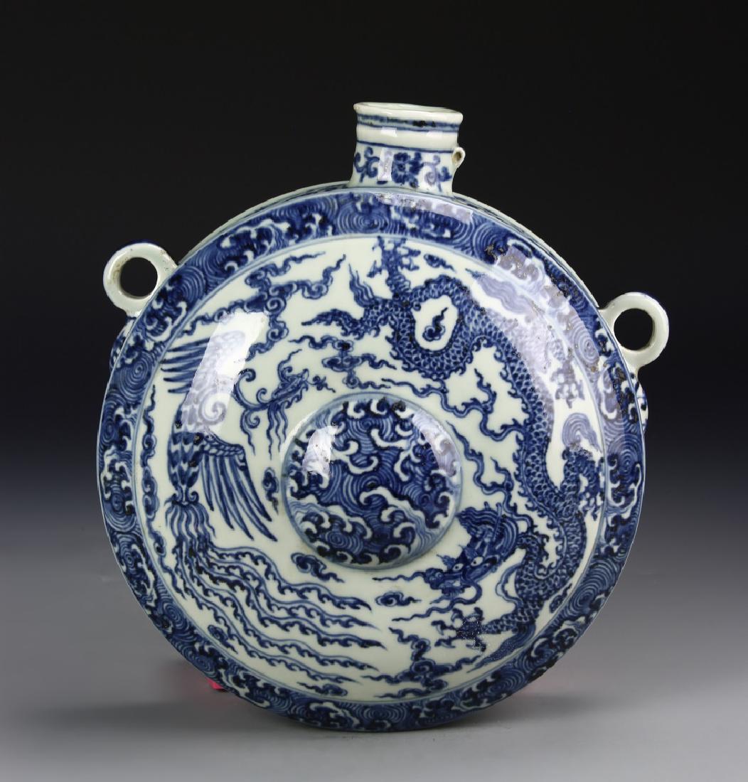 Chinese Blue And White Moon Flask Vase (1 of 6)