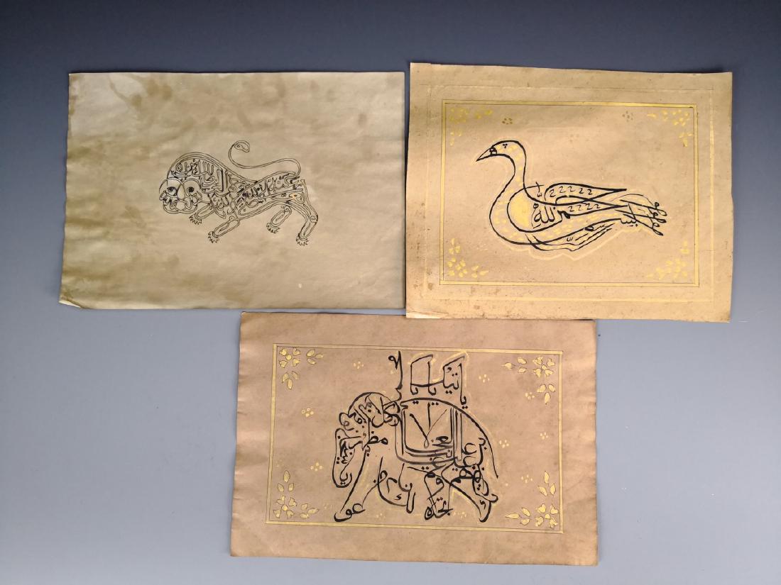Set of 3 Zoomorphic Islamic Calligraphy (1 of 4)