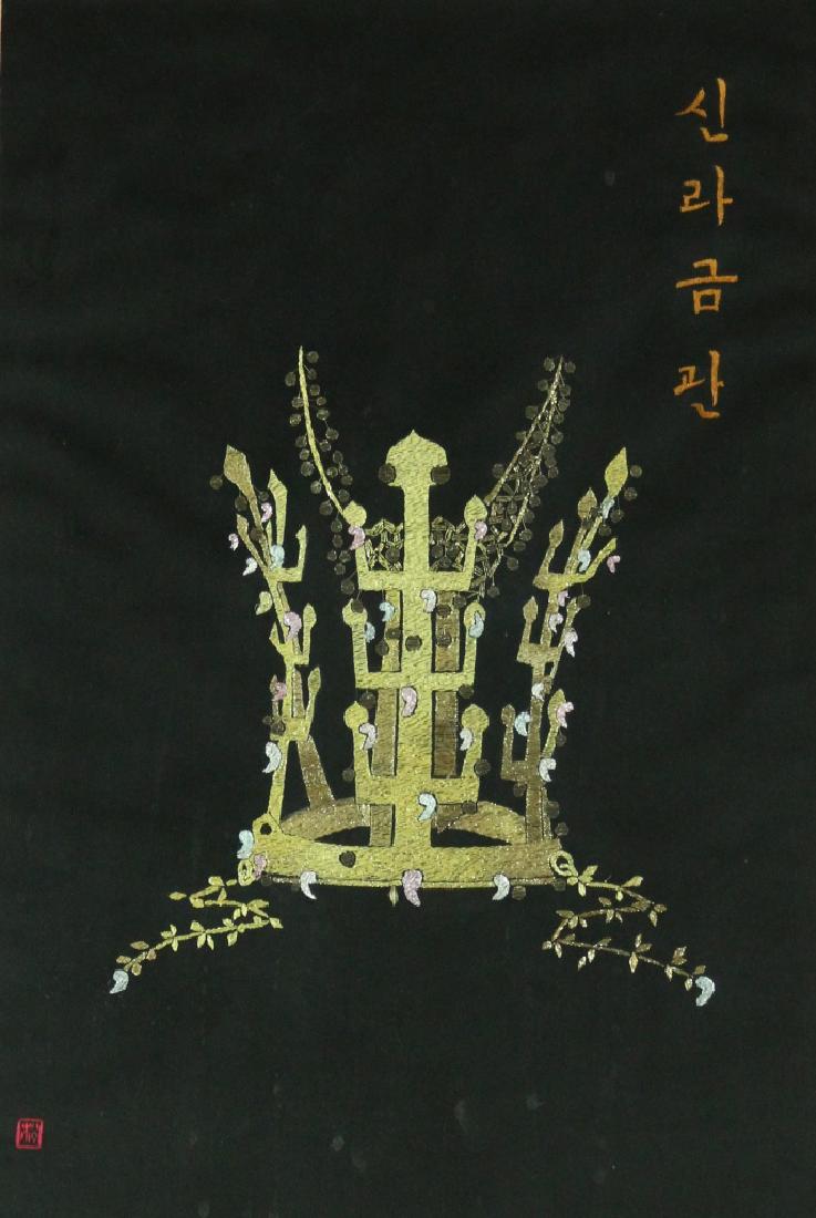 Korean Silk Embroidery of Crown: Korea, 19th C., silk embroidery of crown, central picture depicting three tall tiers rising from the round base of the crown in gilt thread with details, presented in a frame. Width 13 in., Length 20 