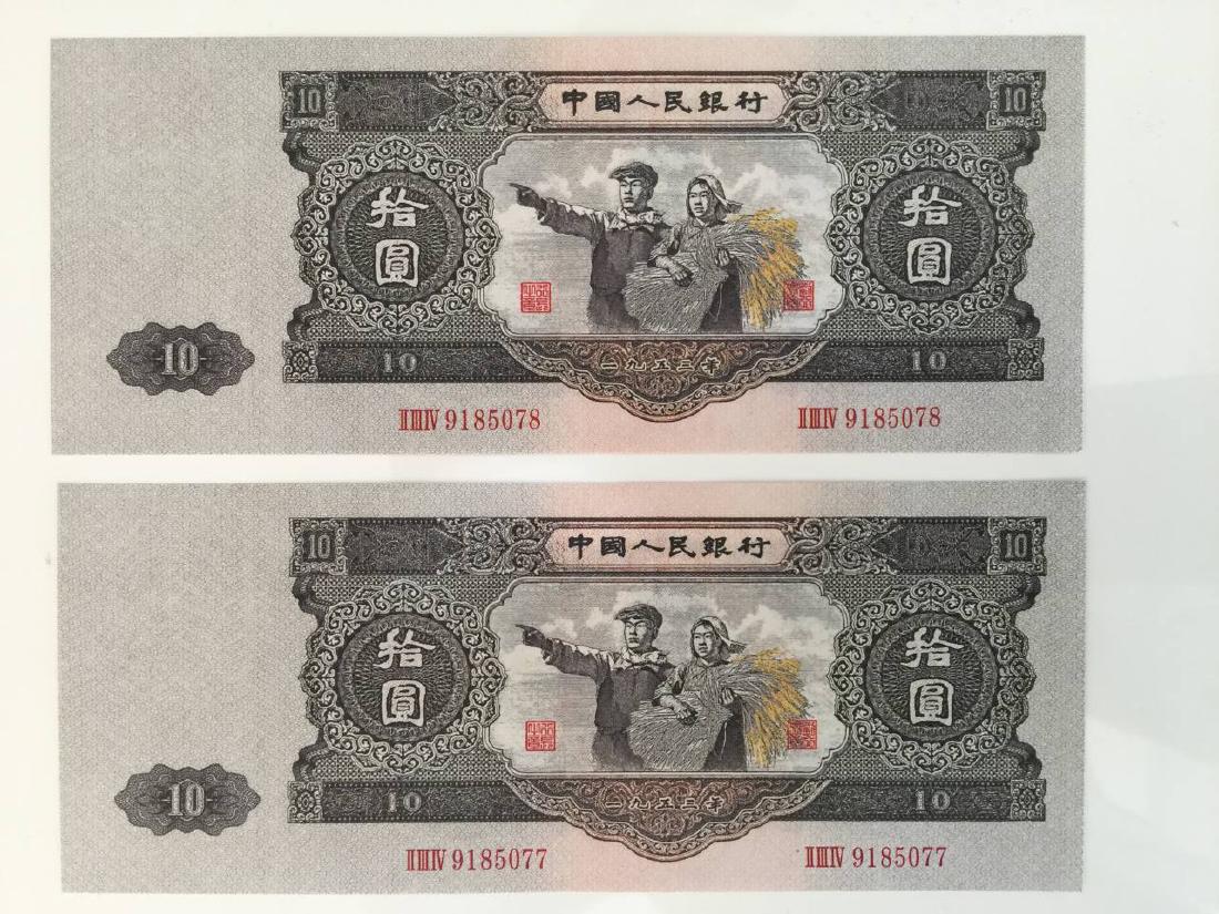 Two Chinese 1953 Golden Wheat 10-Yuan Banknote (1 of 2)