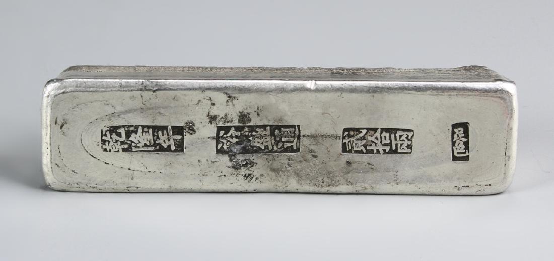 Chinese Silver Monetary Block (1 of 3)