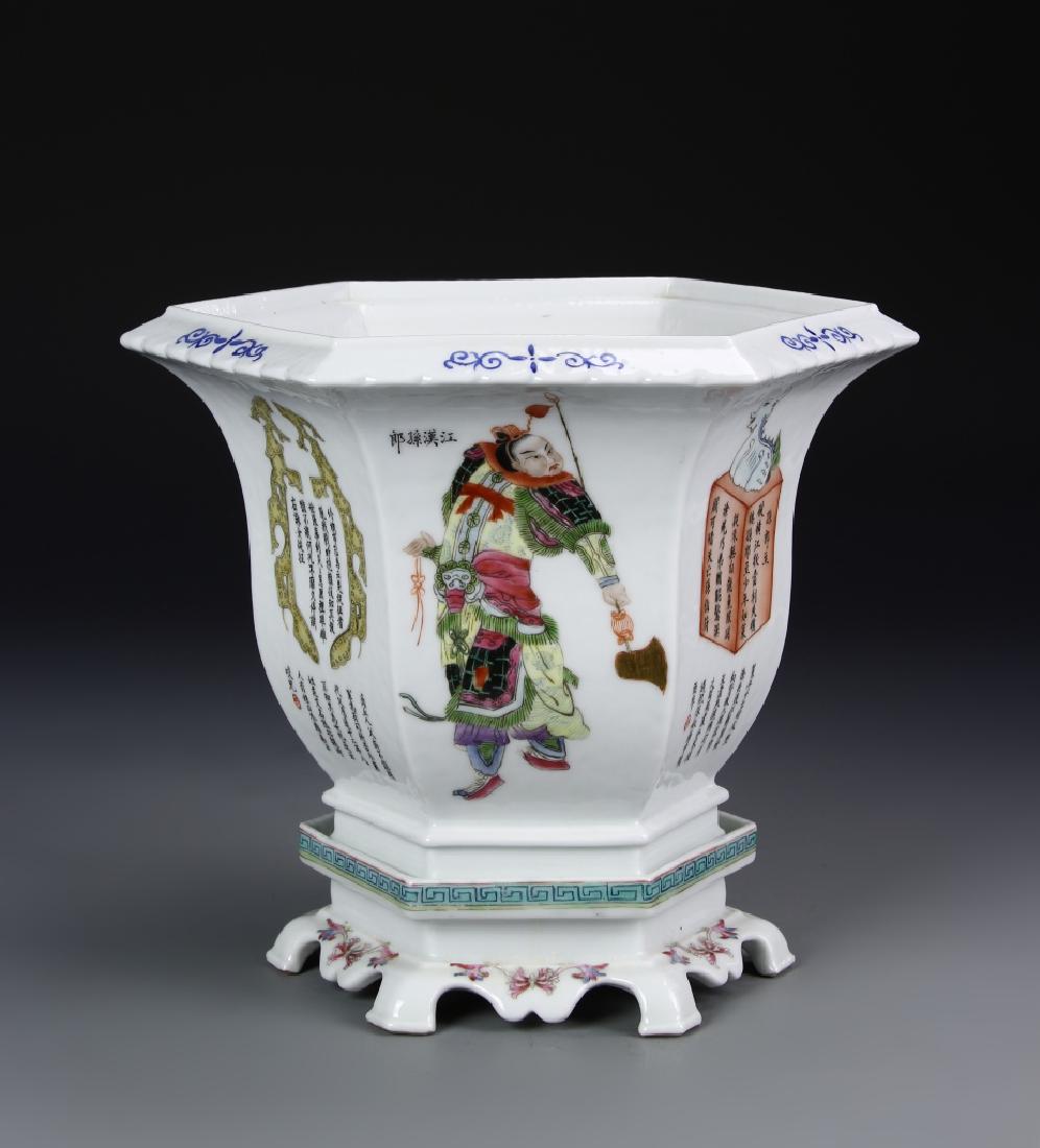 Chinese Famille Rose Planter With Base (1 of 1)