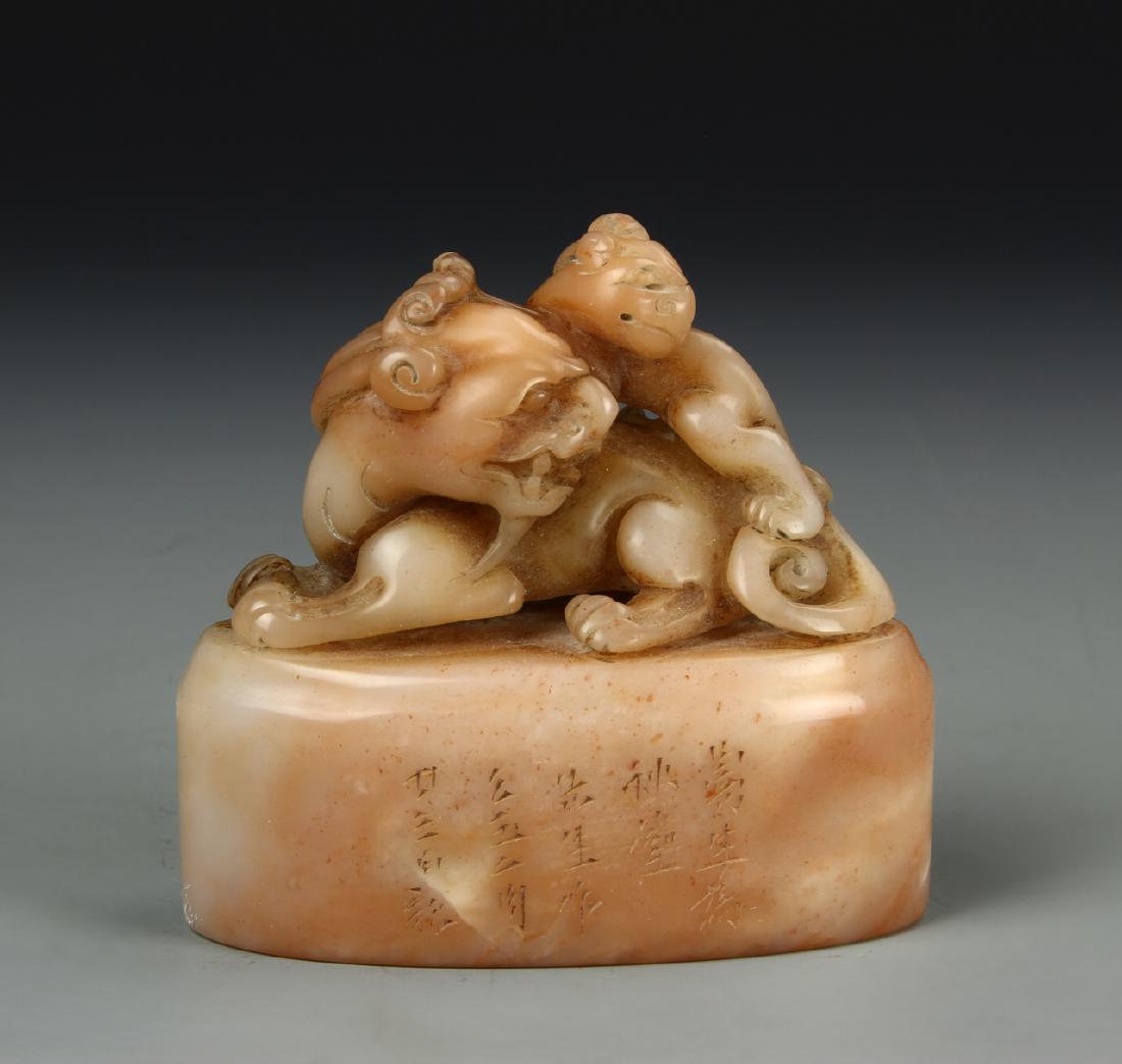 Chinese Furong Stone Seal Chop (1 of 1)