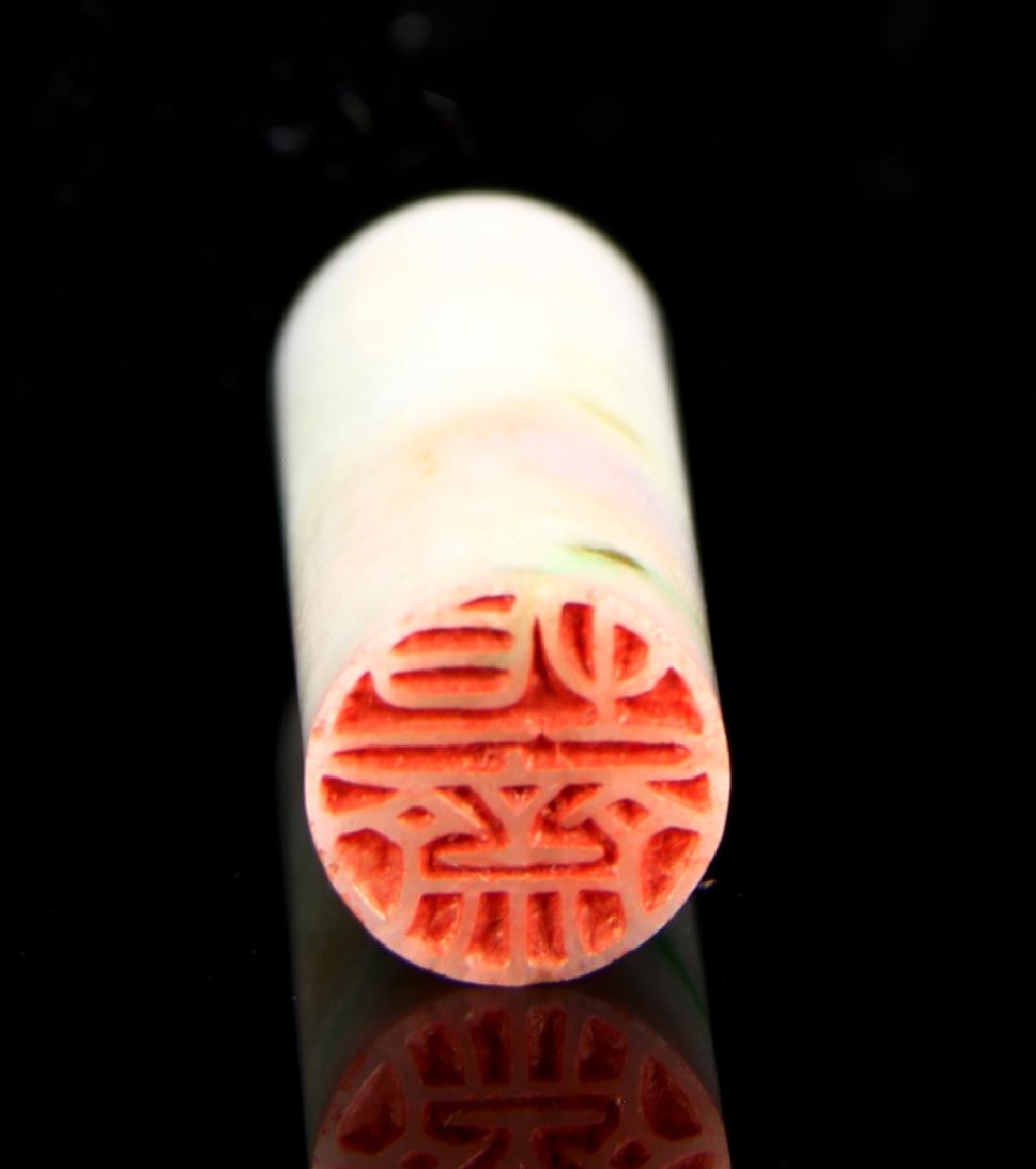 Chinese Jadeite Seal Chop (1 of 1)