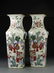 Pair of Chinese Large Famille Rose Vases