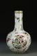 Chinese Famille Rose Vase