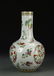 Chinese Famille Rose Vase - 3