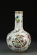 Chinese Famille Rose Vase - 4