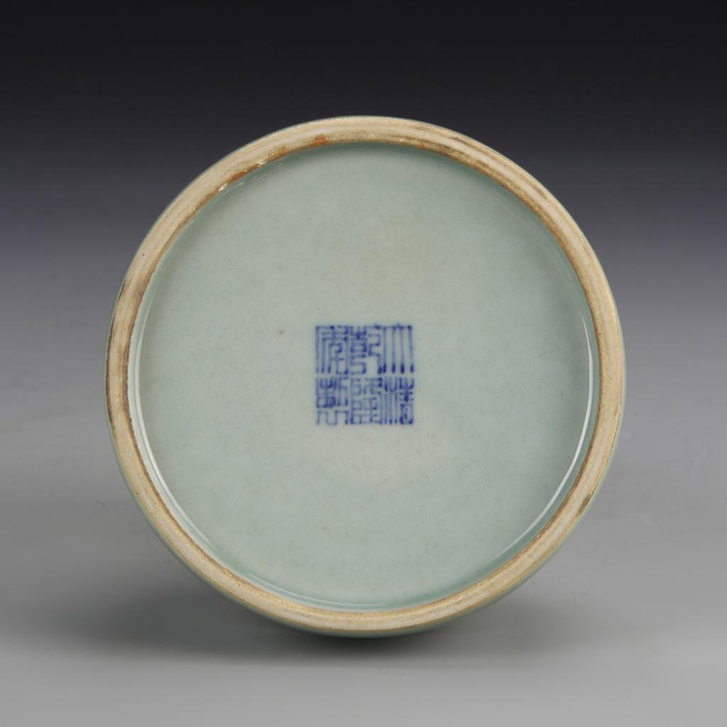 Chinese Celadon Water Coup (1 of 6)