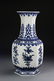Chinese Blue And White Vase - 2