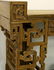 Chinese Nanmu Altar Table - 2