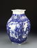 Chinese Blue and White Vase