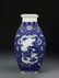 Chinese Blue and White Vase - 2
