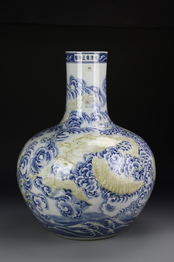 Chinese Blue And White Vase (1 of 7)
