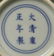 Pair of Chinese Doucai Water Coups - 7