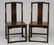 Two Chinese Hardwood Chairs