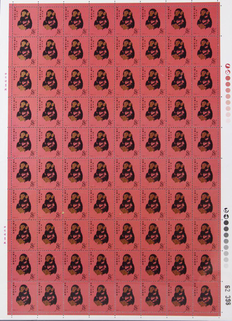Set of 12 Sheets of Chinese Zodiac Stamps (1 of 14)