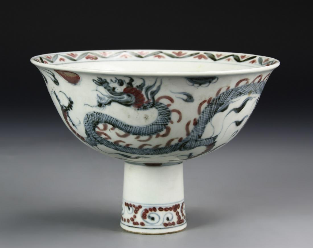 Copper Red Underglazed Blue High-Stem Bowl (1 of 9)