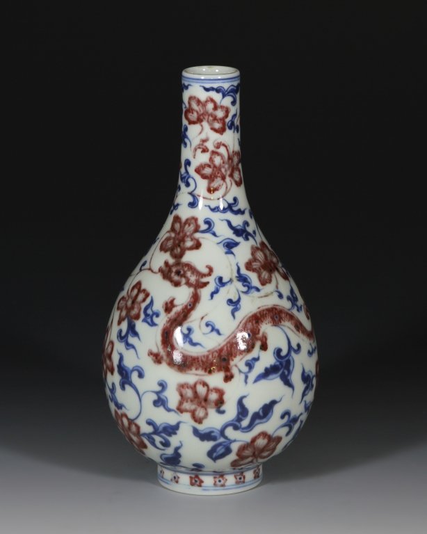 Chinese Blue and Red Vase: China, 18th C., blue and red vase, decorated with dragons in red amid flowers painted in red and blue, Qianlong blue mark on base and of period. Height 5 3/4 in.; Width 3 3/4 in. Provenance: A private
