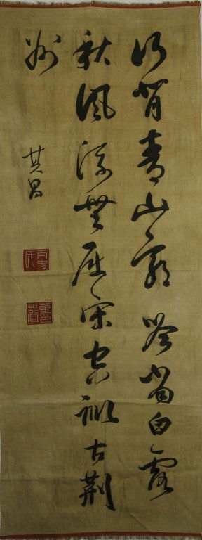 Chinese Kesi Calligraphy Panel: China, 19th C., Kesi panel of Dong Qichang, a calligraphist of Ming Dynasty (1555-1636). Length 63 in.; Width 27 in.