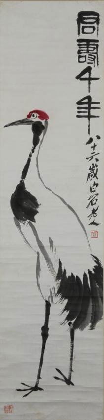 Chinese Scroll Painting: China, 20th C., scroll painting, ink and color on paper, depicting a standing crane, calligraphy, signature and red seals, signed Qibaishi, Height 53 1/2 in.; Width 13 1/2 in.