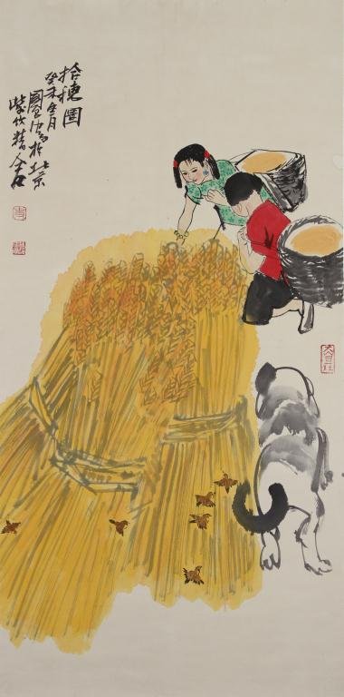 Chinese Scroll Painting signed Shi Guoliang: Scroll Painting, signed Shi Guoliang, China. Two children with baskets and a dog around a bale of golden hay.
