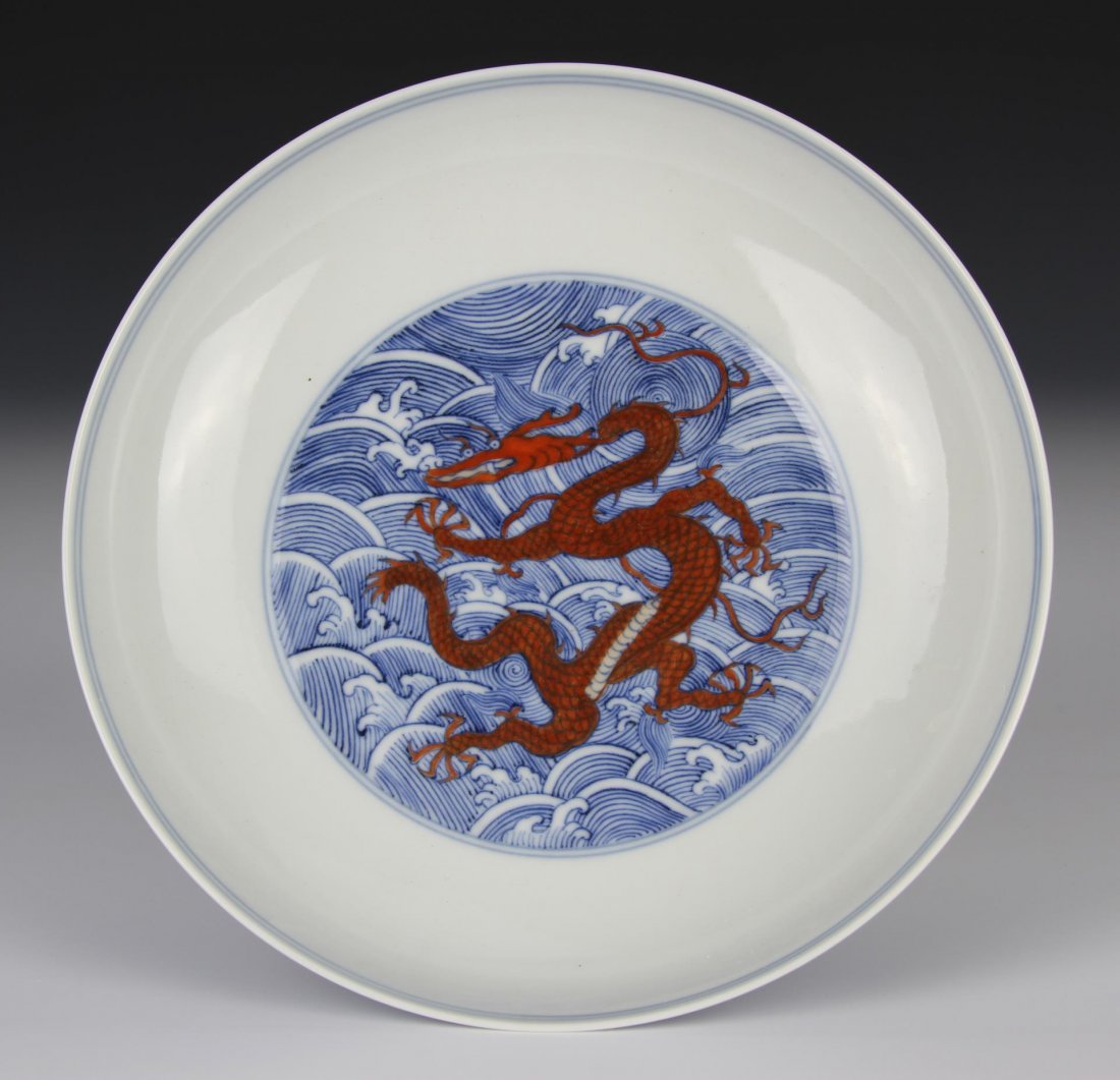 Chinese Dragon Bowl: China, dragon bowl in blue and red, Qianlong mark on base. Height 1 1/2 in., Diameter 7 in.