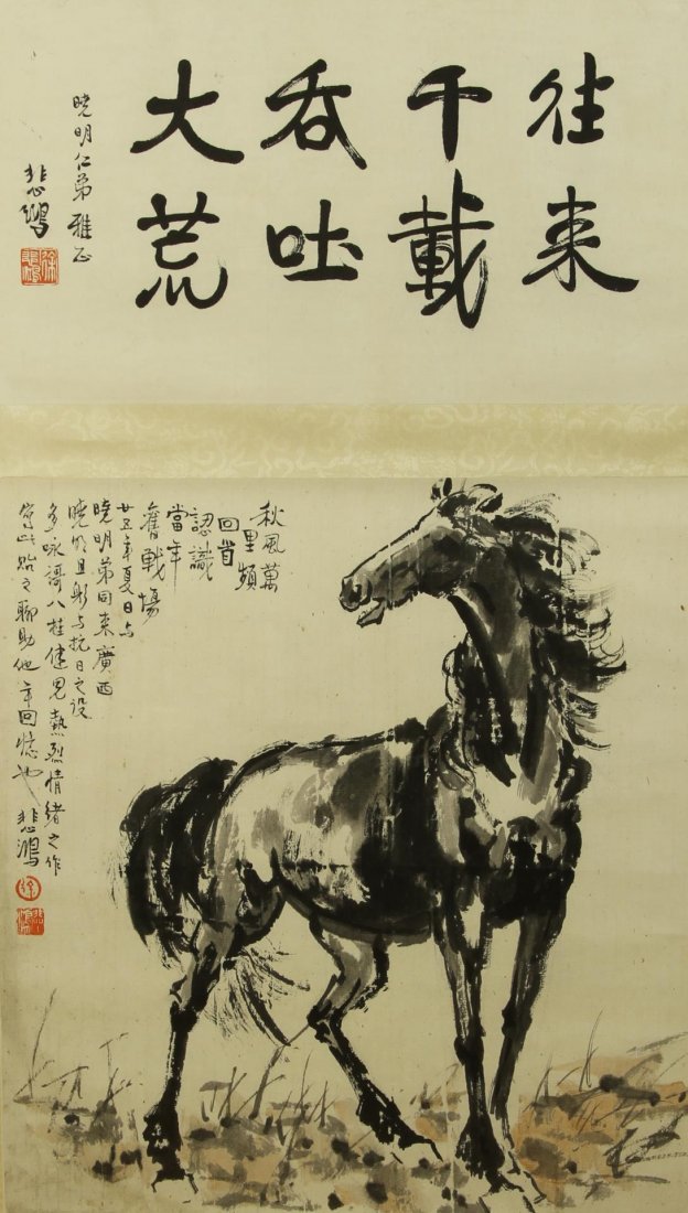 Chinese Scroll Painting Signed Xu Beihong: China, 20th C., framed scroll painting of a horse, ink on paper, calligraphy signature and red seal, signed Xu Beihong. Height 39 in., Width 23 in.