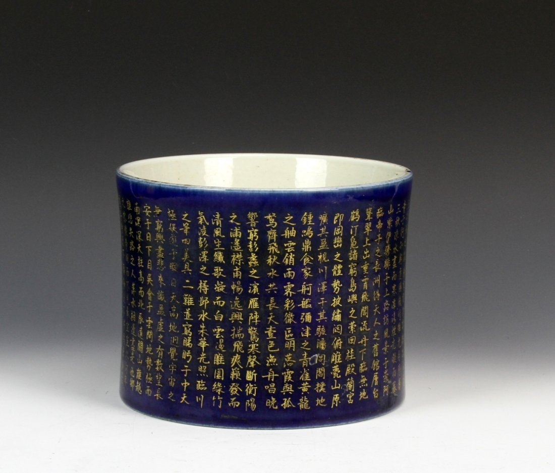 Chinese Blue Glazed Brush Pot with Calligraphy: China, very rare blue glazed brush pot with calligraphy in gold, Kangxi mark and possibly of period. Width 5 7/8 in., Height 7 1/2 in.