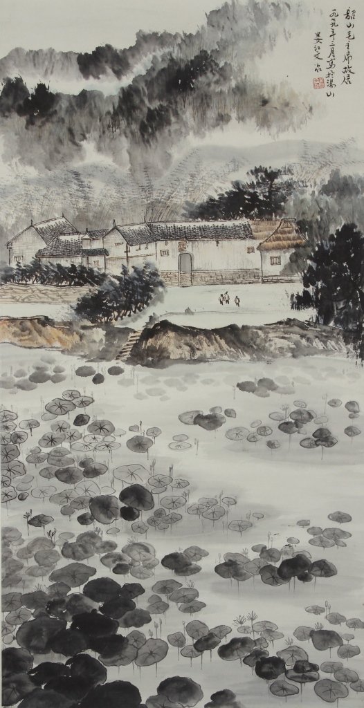 Chinese Scroll Painting, Attributed to Song Wenzhi: China, 20th C., scroll painting, ink and color on paper, image of a distant village, mounted on silk scroll, calligraphy signature and red seal, attributed to Song Wen Zhi, 1919-1999. Length 38 in., W