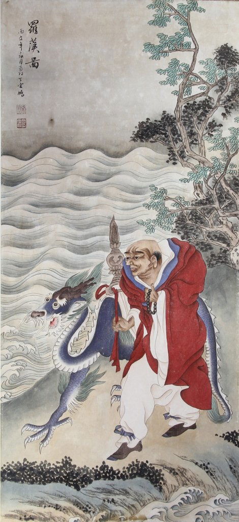 Chinese Scroll Painting, Attributed Ding Yun Peng: China, scroll painting, ink and color on paper, mounted on a silk scroll, hunched man walks with a blue dragon by the sea, calligraphy signature and red seal, attributed to Ding Yun Peng. Height: 16 i