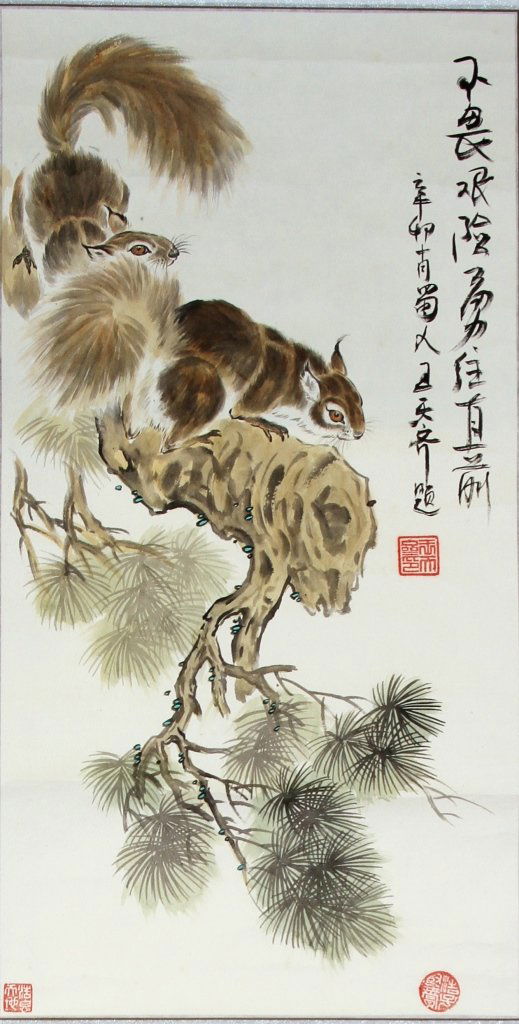Chinese Scroll Painting, Wang Tian Qi: China, scroll painting, ink and color on paper, two brown, bushy tailed squirrels perched upon a pine tree branch, signature and three red seals, attributed to Wang Tian Qi.