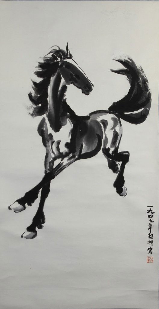 Chinese Scroll Painting Signed Xu Bei Hong: China, 20th C., scroll painting of a mountain, ink and color on paper, mounted on silk, calligraphy signature and red seals, signed Xu Bei Hong, with a Chinese art gallery sticker or label. Length 40