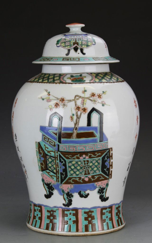 Chinese Famille Rose Vase: China, ROC Period, Famille Rose vase, painted in vibrant colors with an image of a censer, banded patterning at neck and base. Height 13 1/2 in.