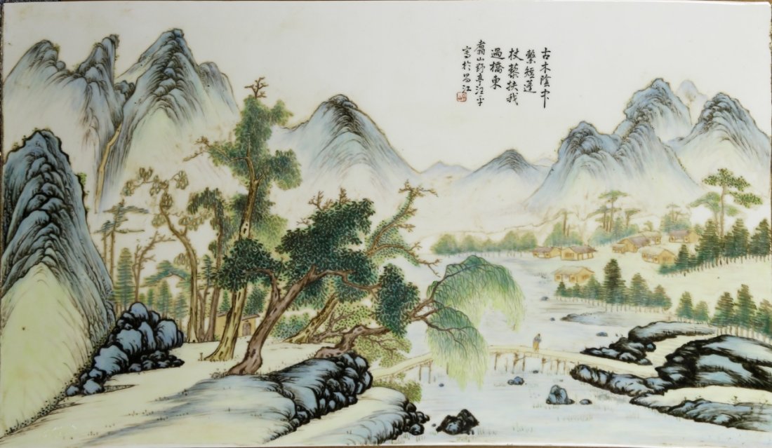 Chinese Porcelain Plaque, Wang Yexiang: China, painted porcelain plaque depicting a mountainous landscape scene with buildings in the distance and pine trees, attributed to Wang Yexiang. Width 13 in., Length 22 1/2 in.