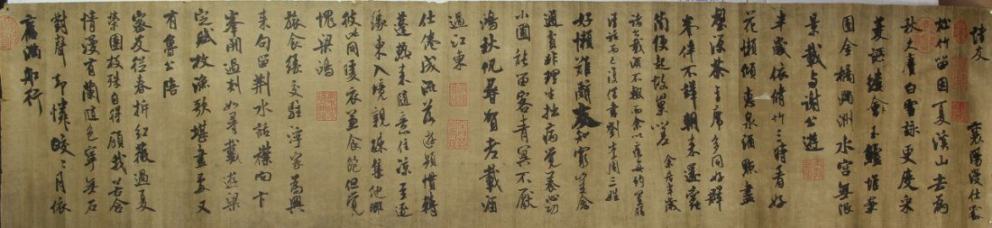 Chinese Calligraphy Scroll, Attributed Mi Fu: China, calligraphy scroll, ink on paper, red seals, attributed to Mi Fu. Width 11 in. Length 46 in.